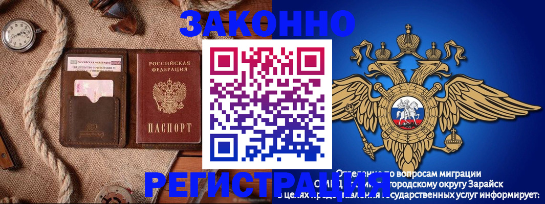 временная регистрация купить в Дубне
